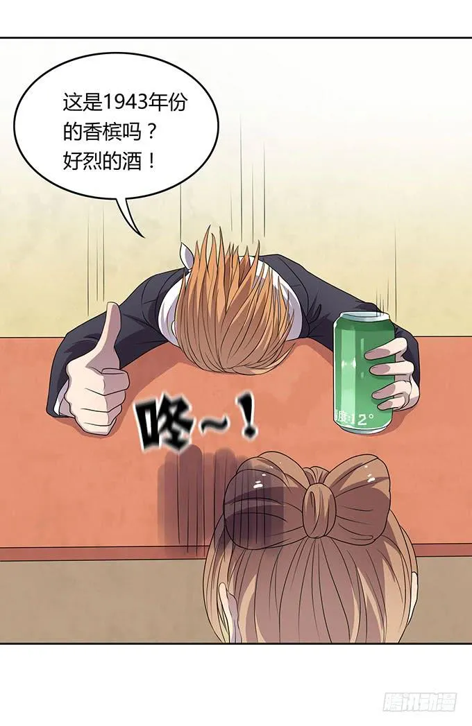 米其林？路边摊！ 第21页
