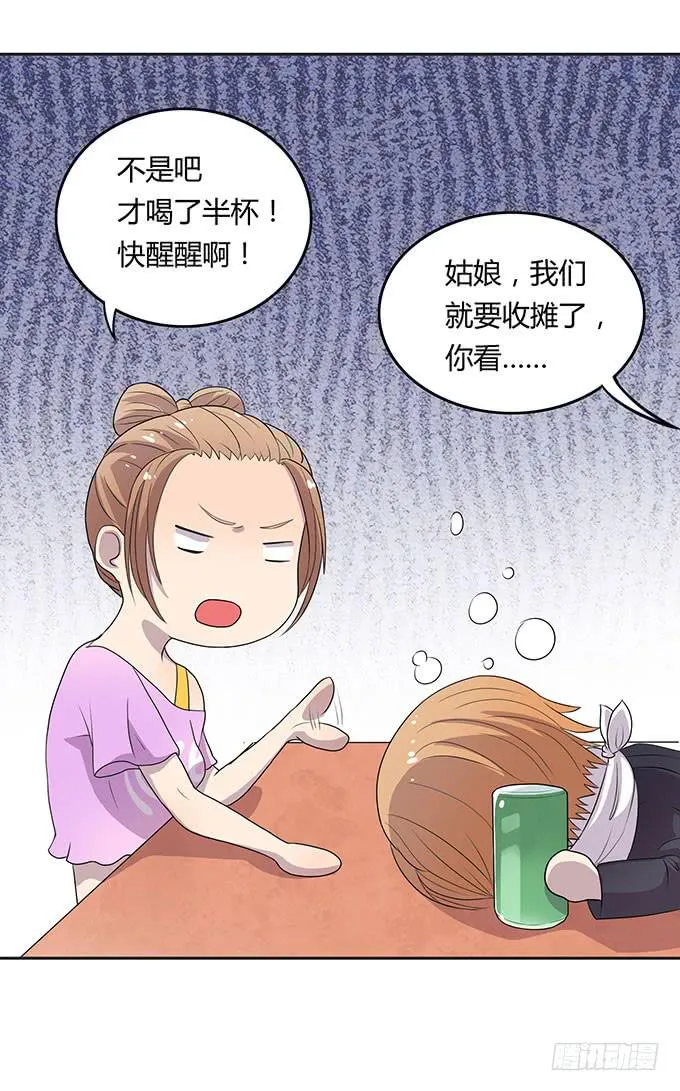 米其林？路边摊！ 第22页