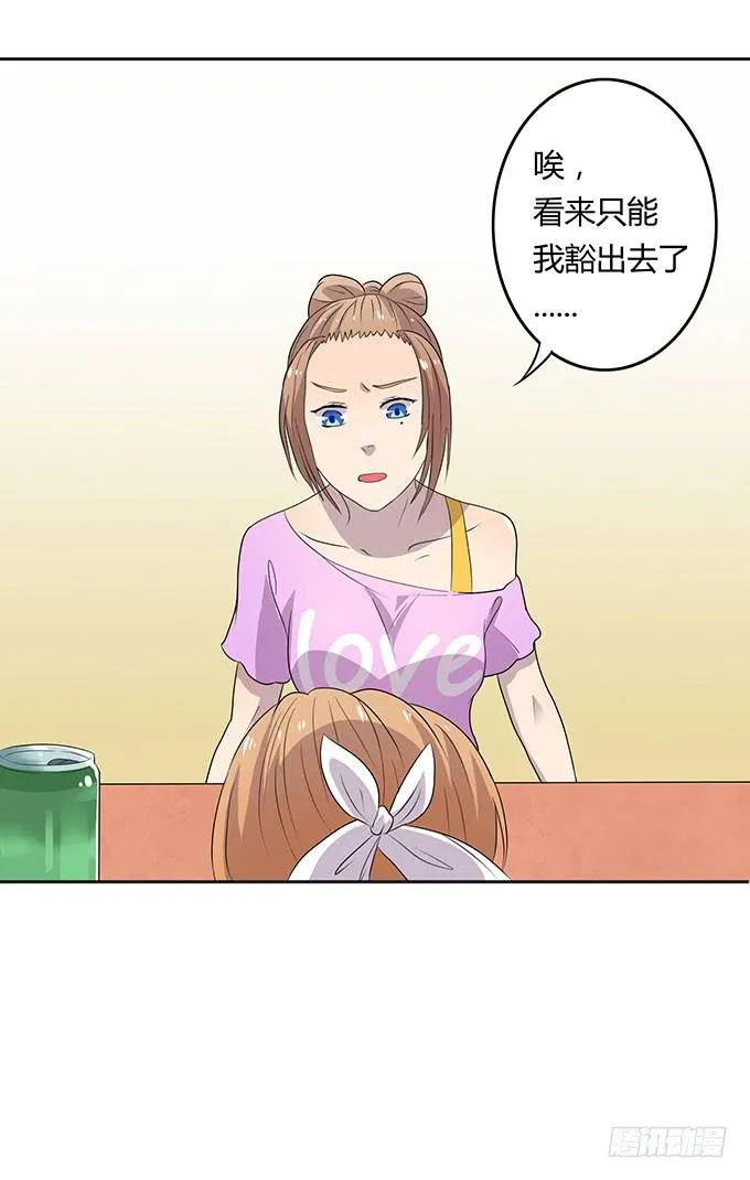 米其林？路边摊！ 第23页