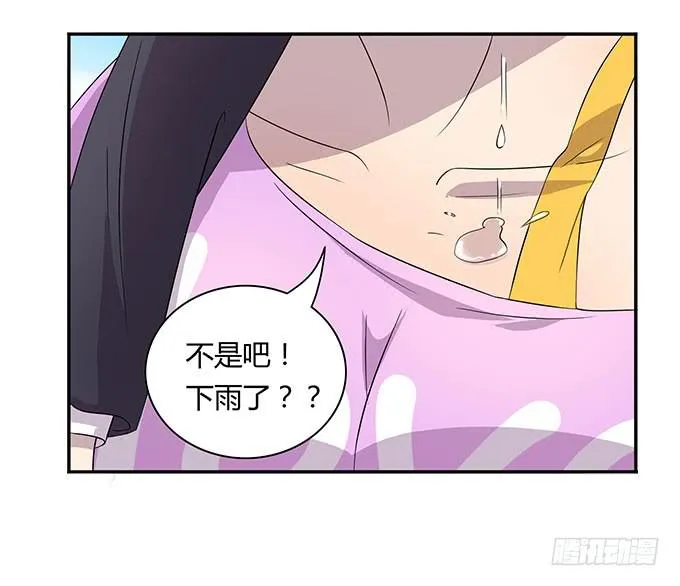 米其林？路边摊！ 第25页