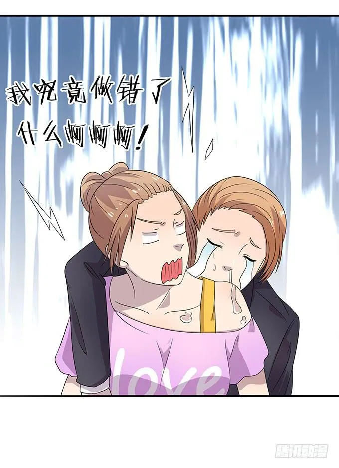 米其林？路边摊！ 第26页
