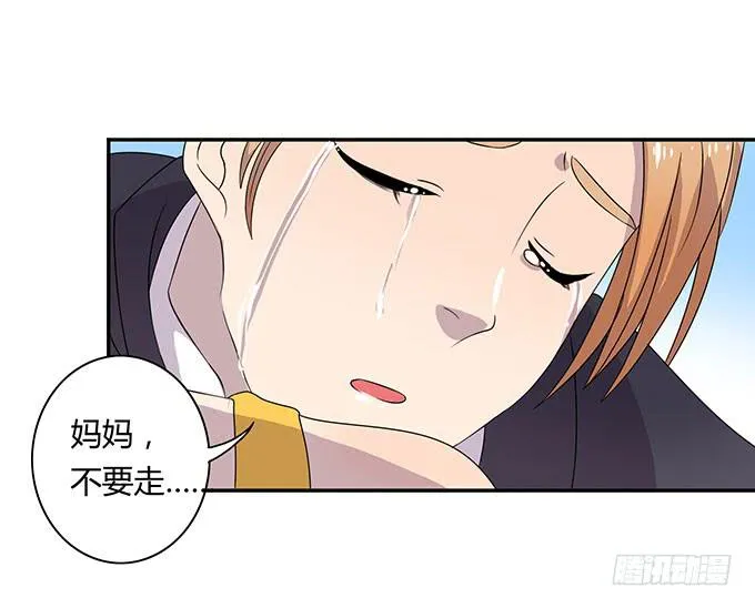 米其林？路边摊！ 第27页