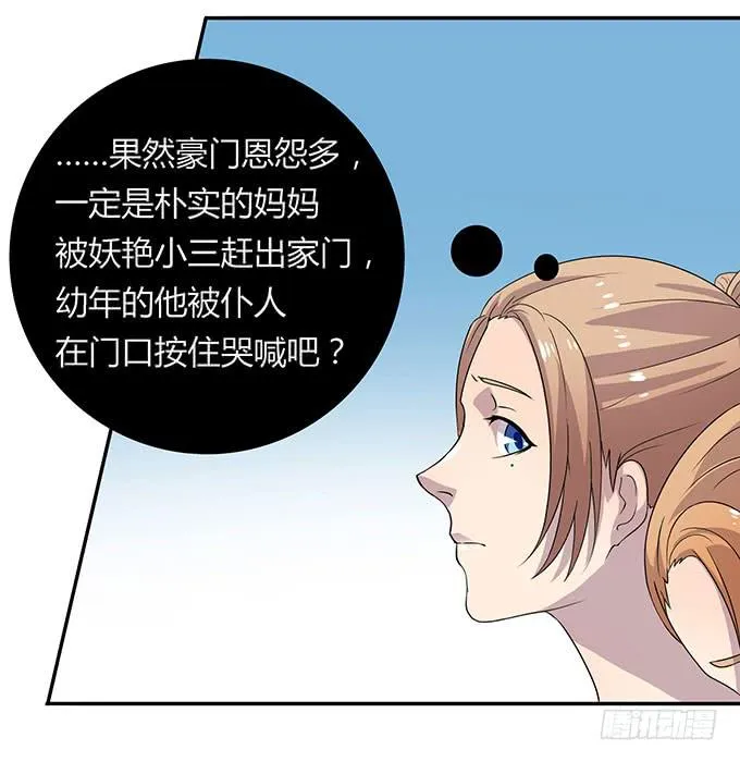 米其林？路边摊！ 第28页