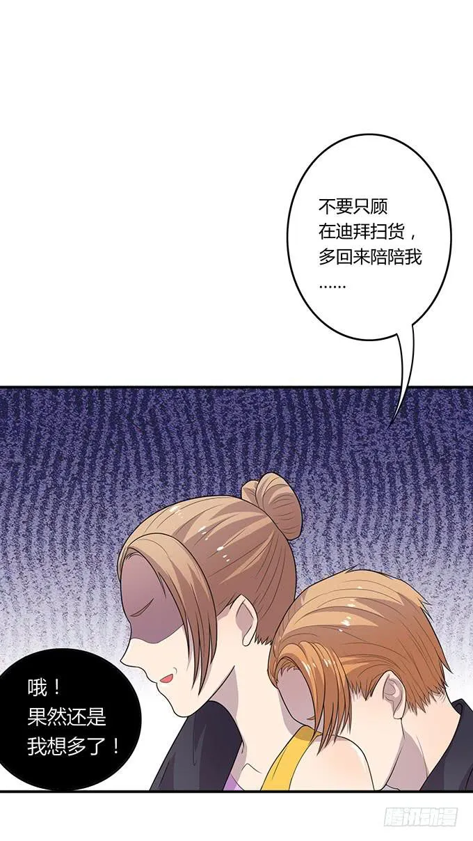 米其林？路边摊！ 第29页