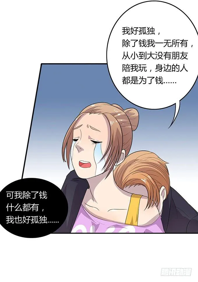 米其林？路边摊！ 第30页