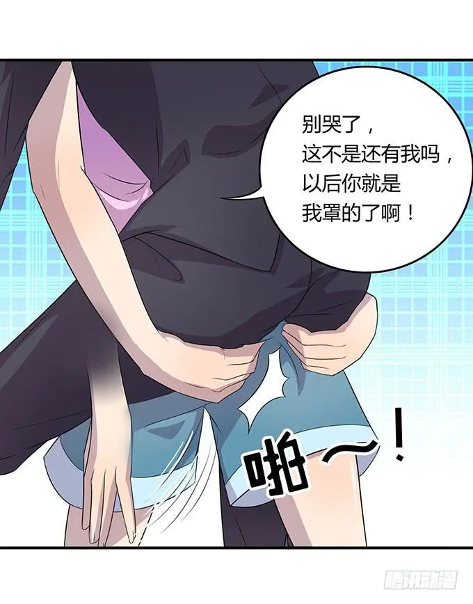 米其林？路边摊！ 第31页