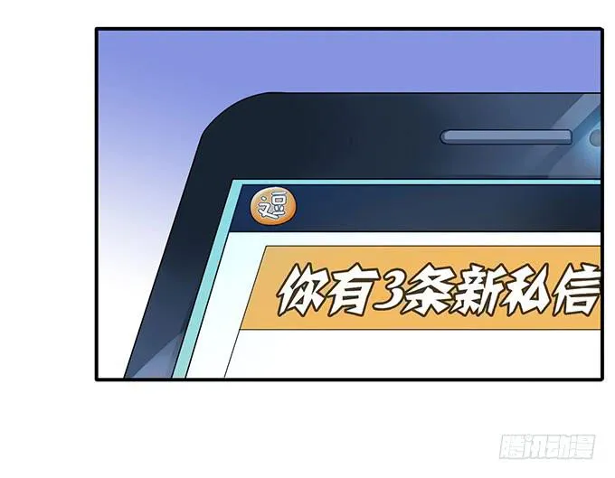 女权战士小桃桃 第22页