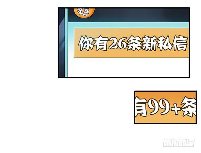 女权战士小桃桃 第26页