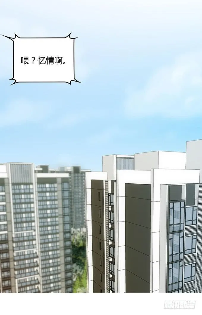 强劲对手登场 第9页