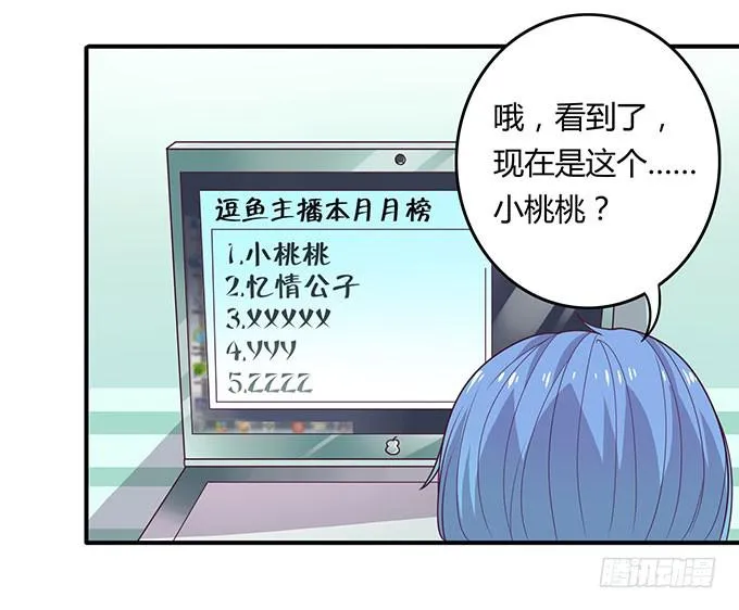 强劲对手登场 第12页