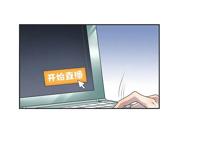 强劲对手登场 第22页