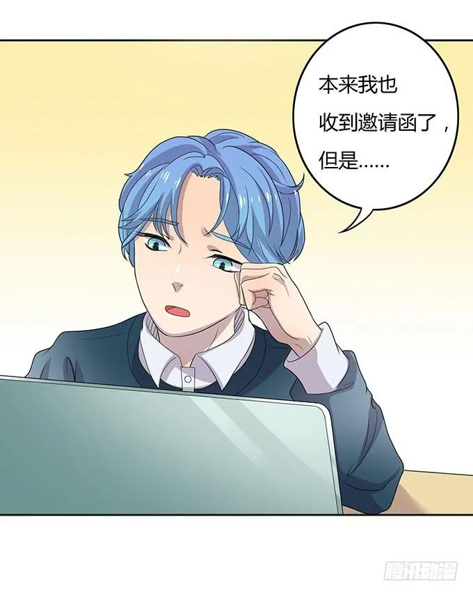 强劲对手登场 第26页