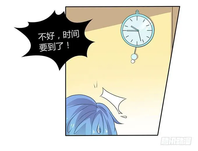 强劲对手登场 第28页