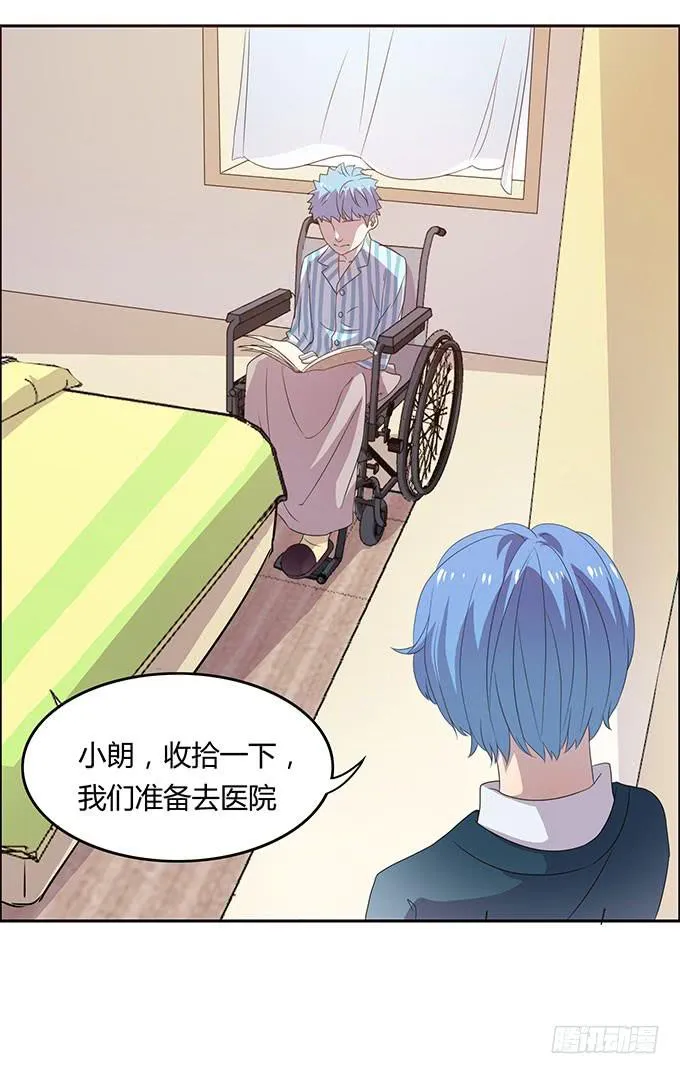 强劲对手登场 第32页