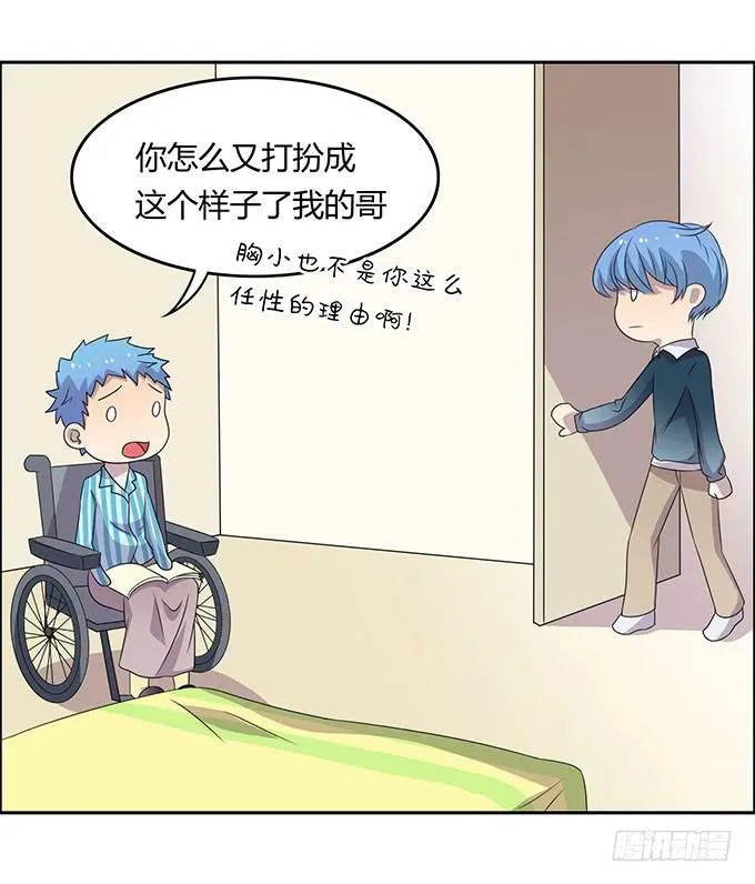 强劲对手登场 第33页
