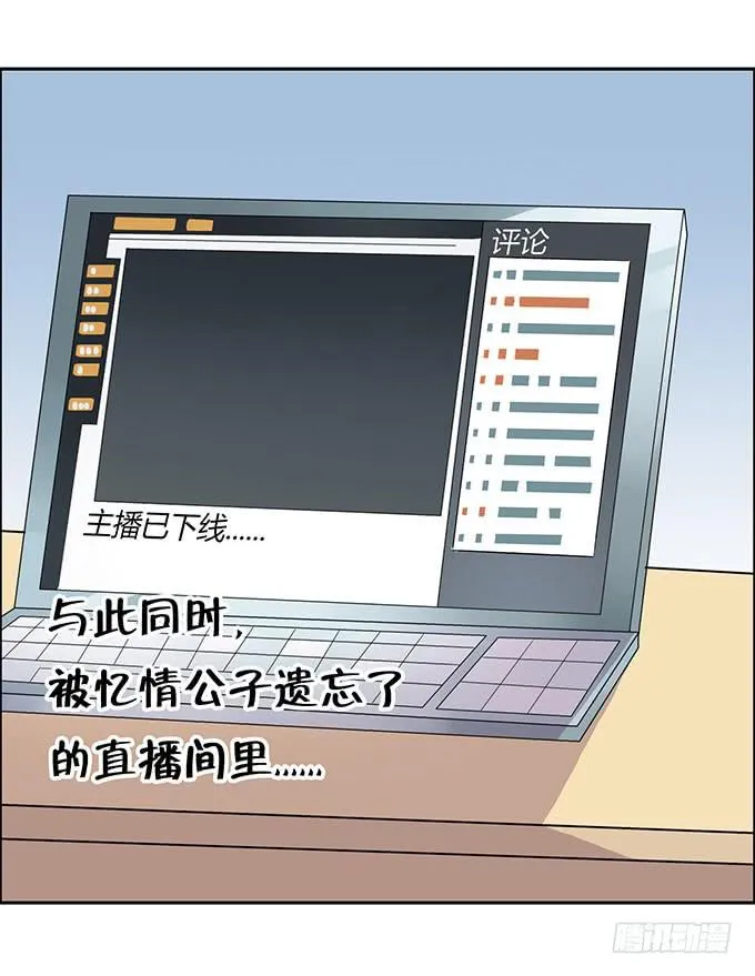 强劲对手登场 第38页