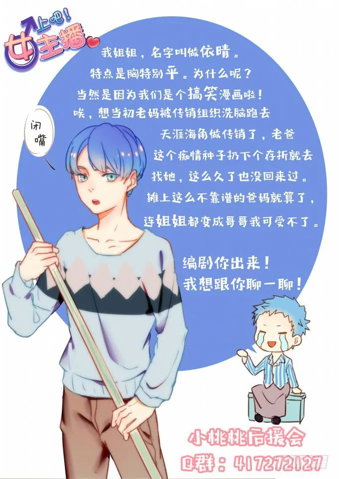 强劲对手登场 第40页
