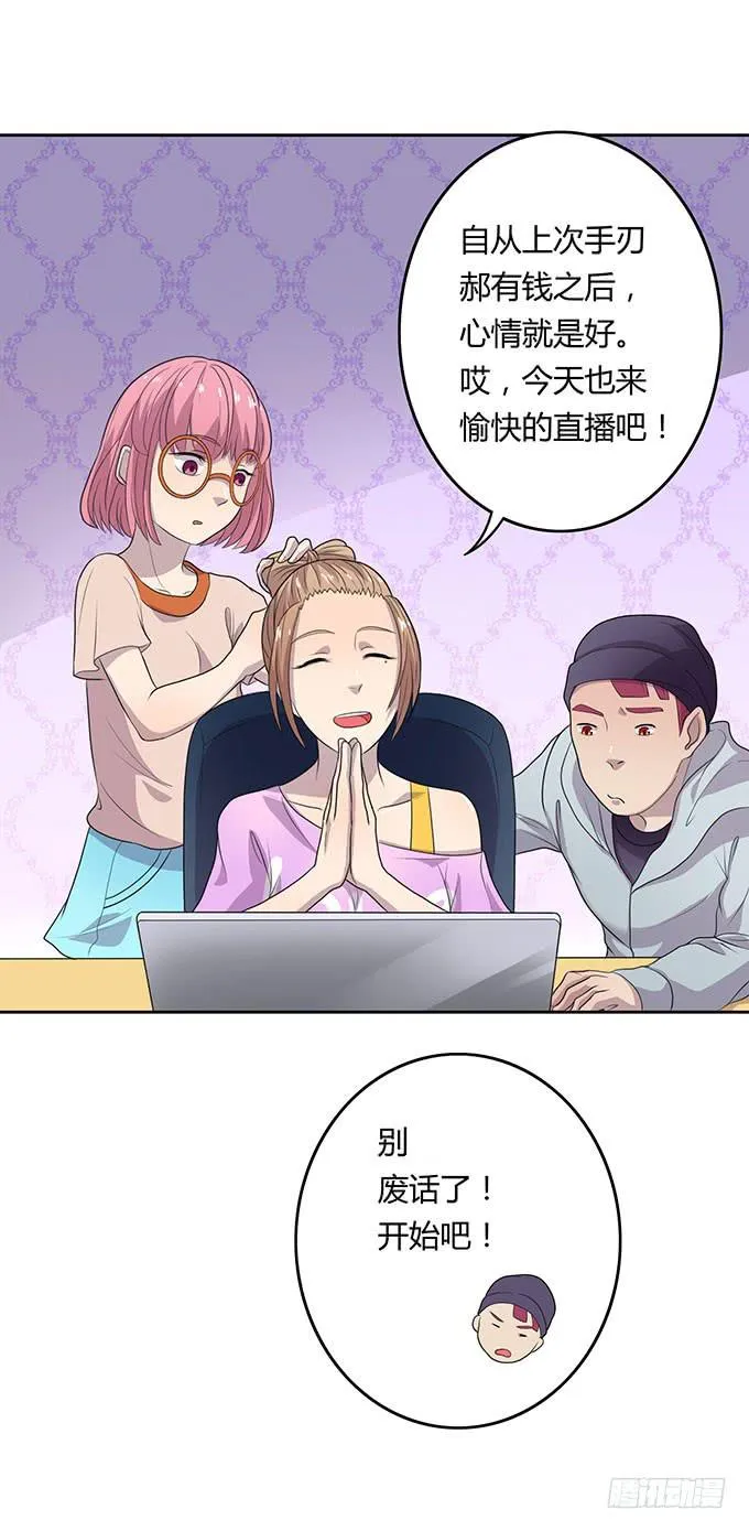口红试色我最in 第2页