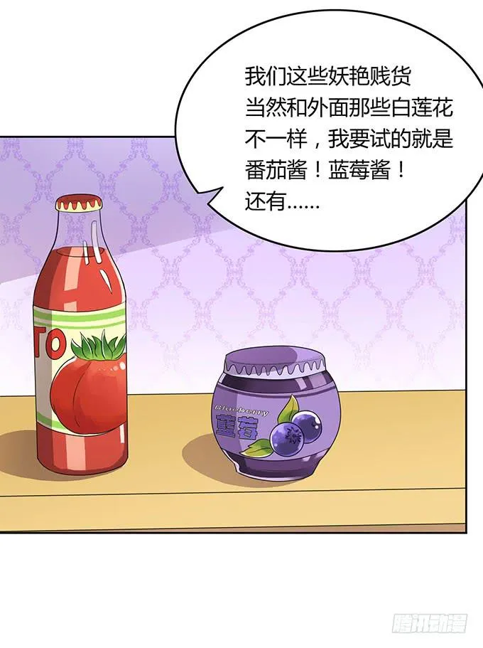 口红试色我最in 第4页