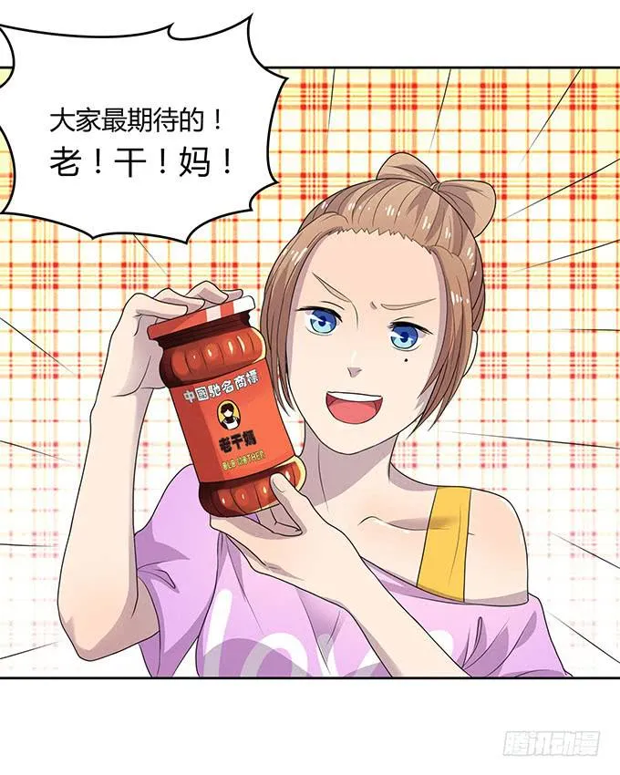 口红试色我最in 第5页