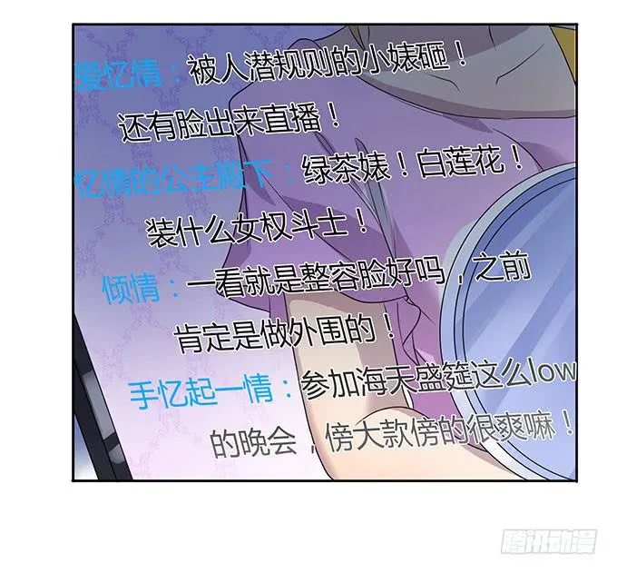 口红试色我最in 第7页