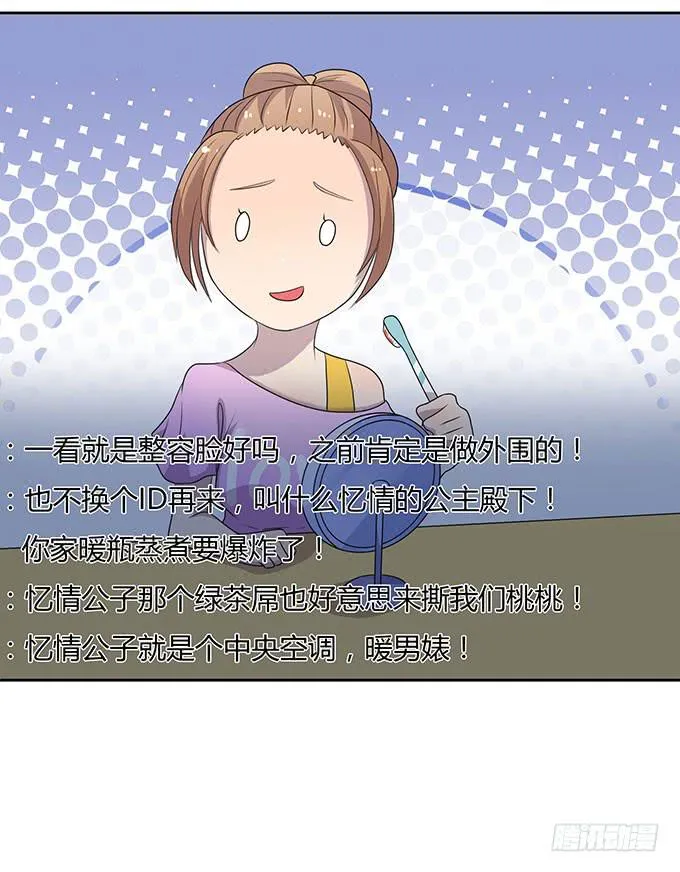 口红试色我最in 第8页