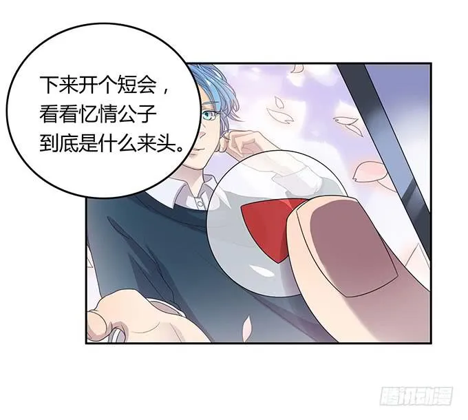 口红试色我最in 第11页