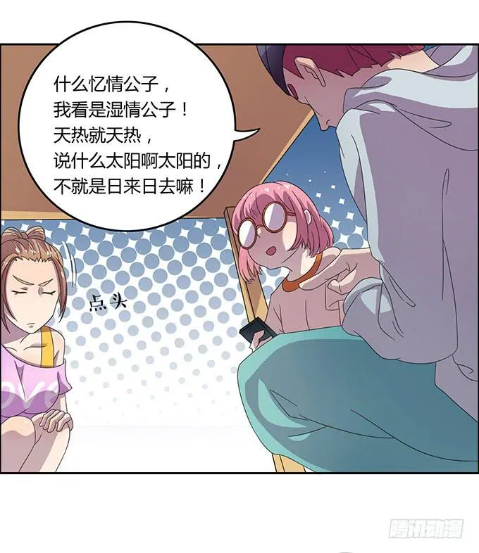 口红试色我最in 第13页