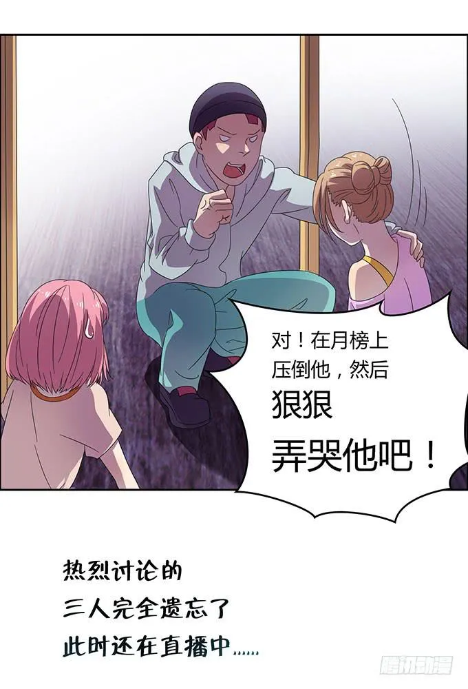 口红试色我最in 第15页
