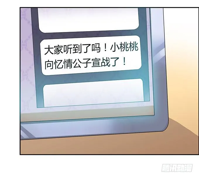口红试色我最in 第16页