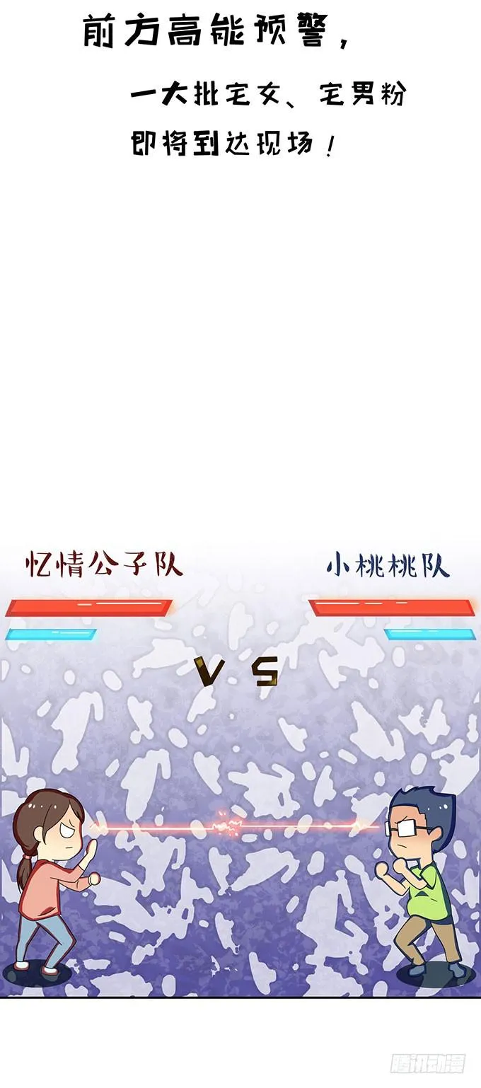 口红试色我最in 第17页