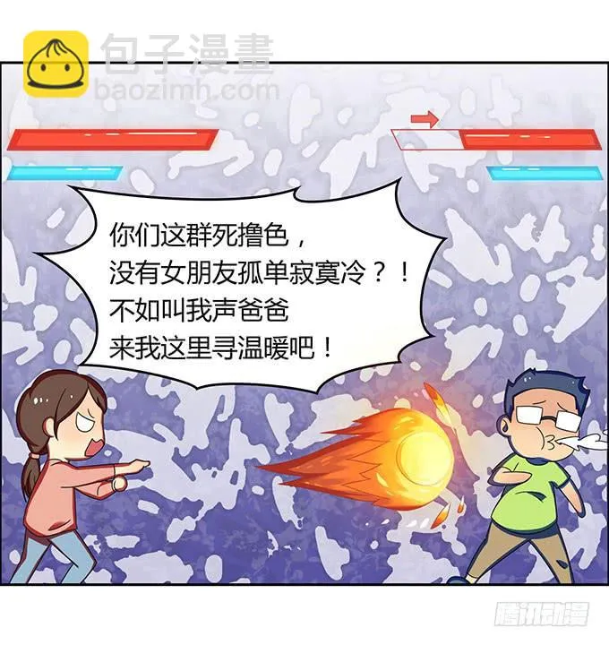 口红试色我最in 第18页