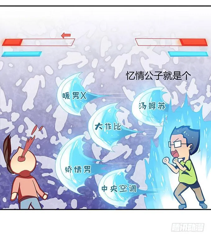 口红试色我最in 第21页