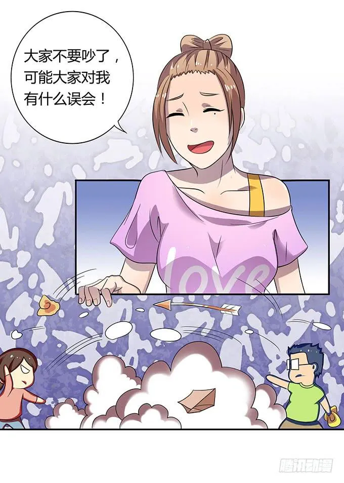 口红试色我最in 第26页