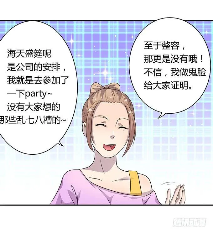 口红试色我最in 第28页