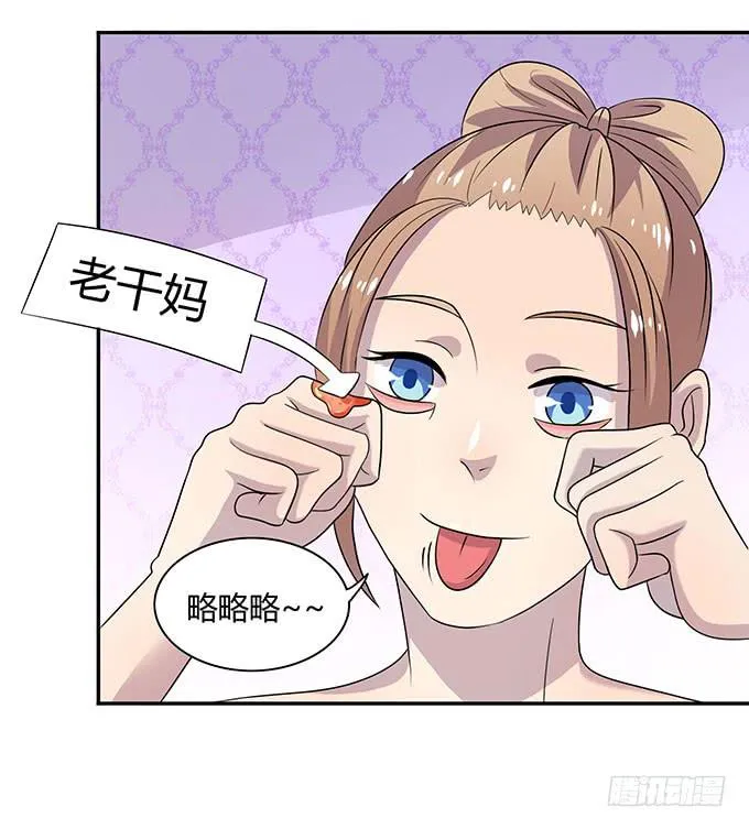 口红试色我最in 第29页