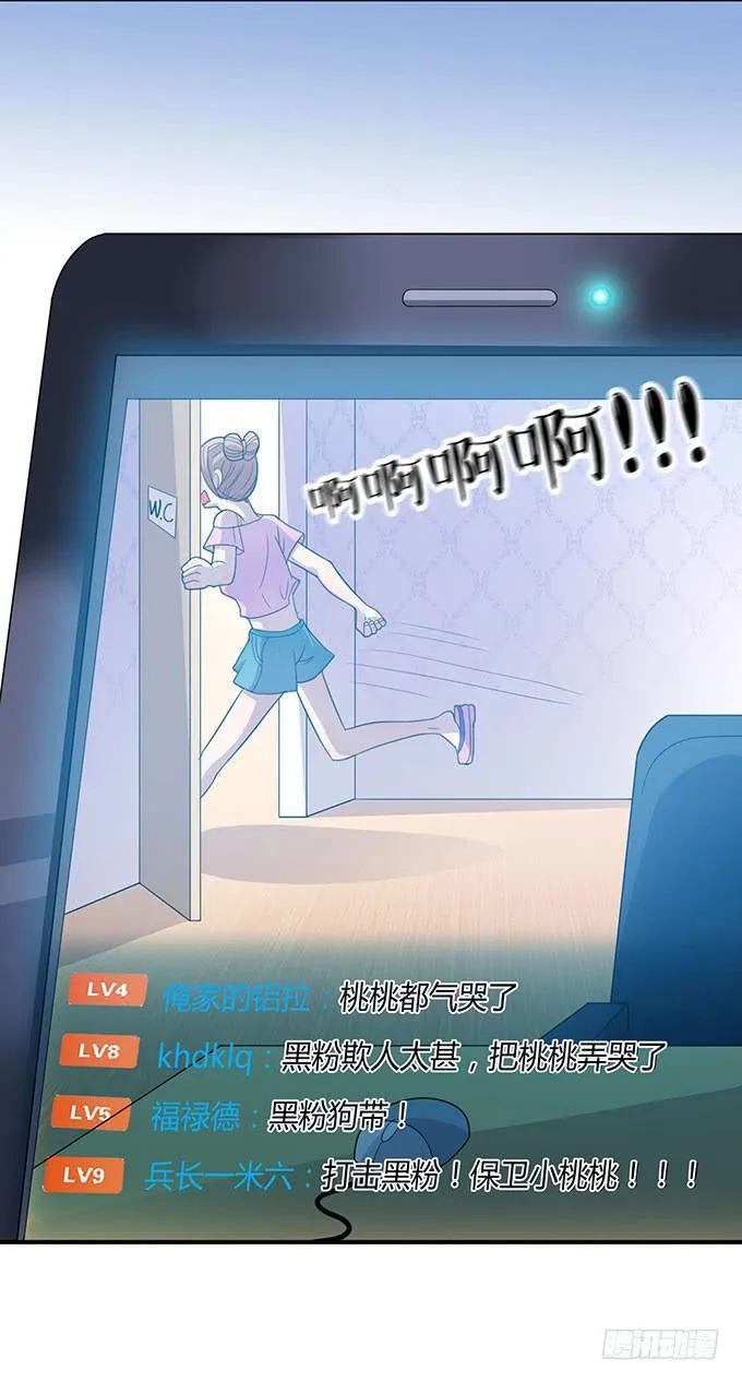 口红试色我最in 第31页