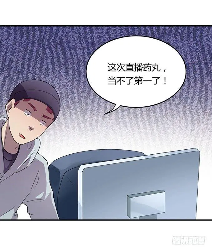 口红试色我最in 第32页