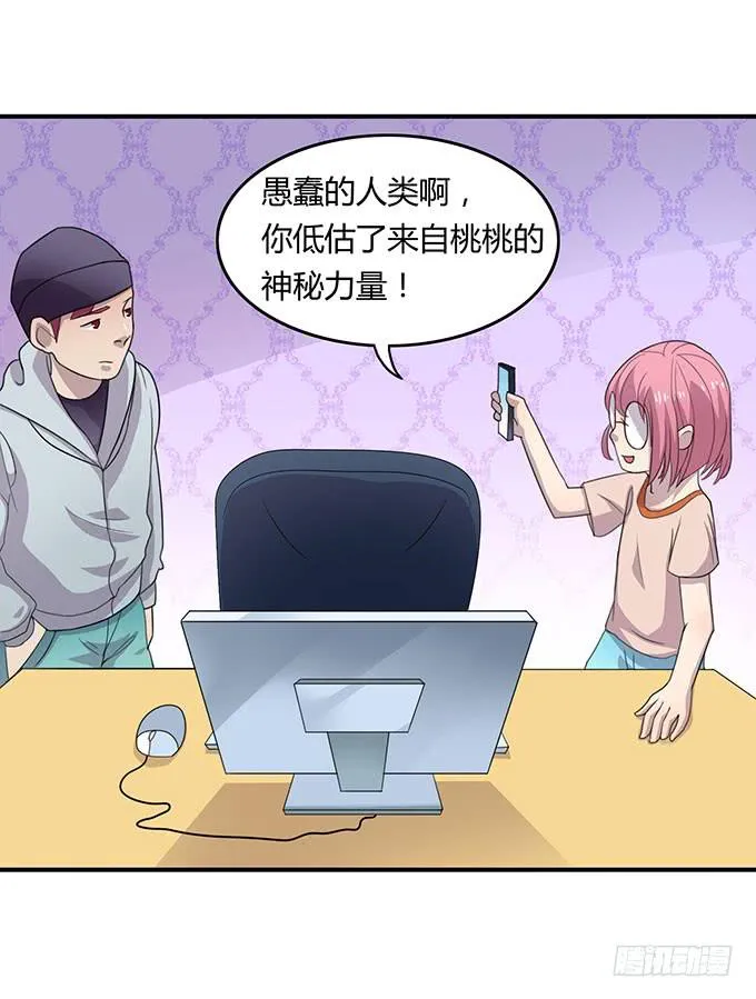 口红试色我最in 第33页