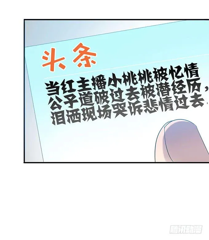 口红试色我最in 第34页