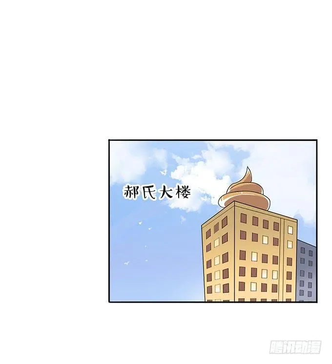 高级黑是怎样炼成的（上） 第25页