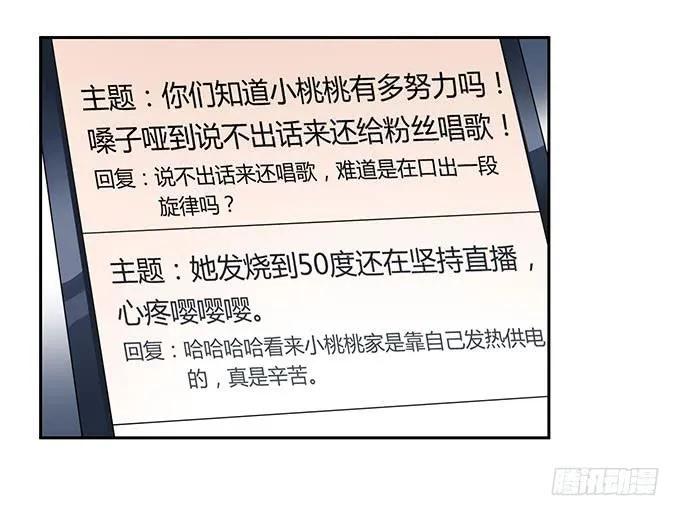 高级黑是怎样炼成的（下） 第4页
