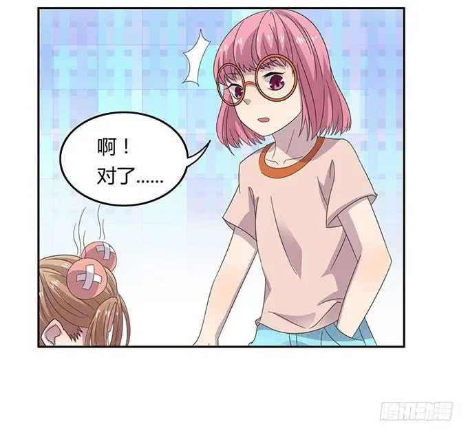 高级黑是怎样炼成的（下） 第11页
