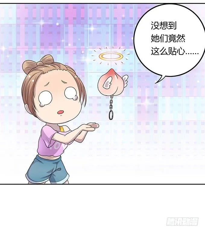高级黑是怎样炼成的（下） 第16页