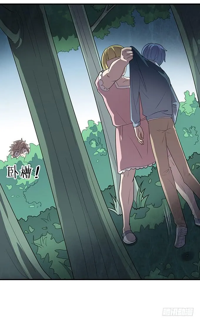放开那个男孩！ 第18页