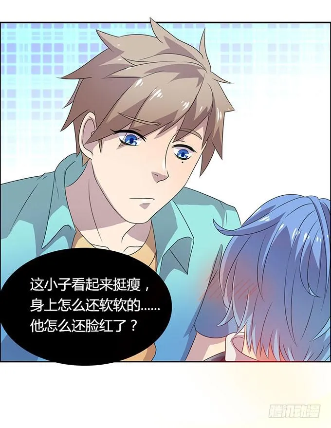 放开那个男孩！ 第28页