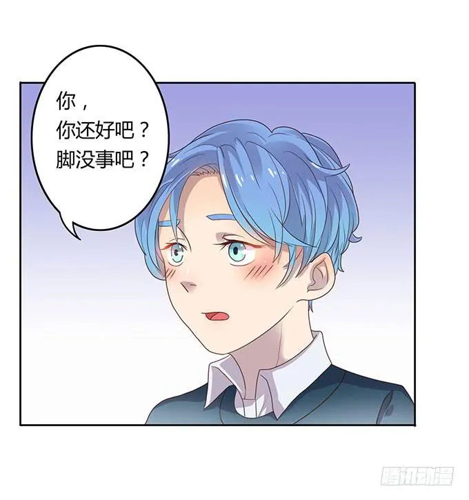 放开那个男孩！ 第31页