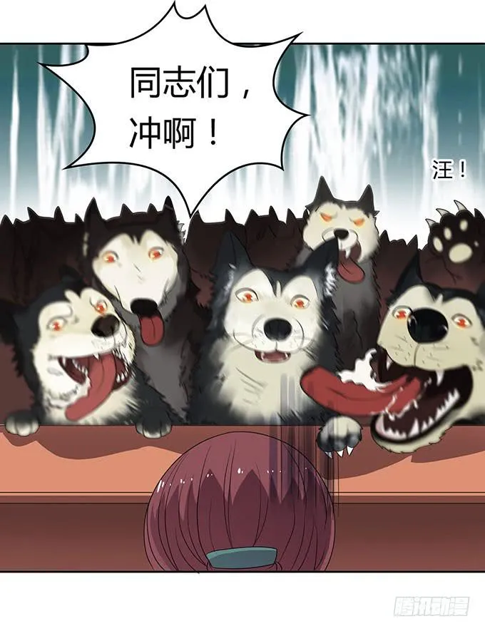 来自食堂的神秘力量 第12页