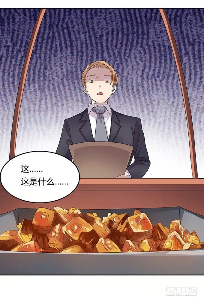 来自食堂的神秘力量 第19页