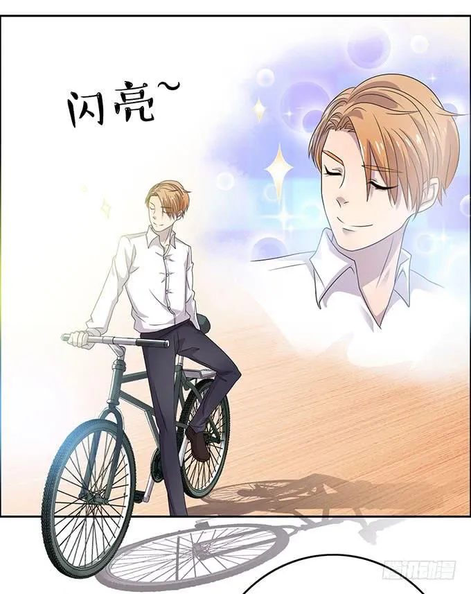 好像拿错剧本了 第5页